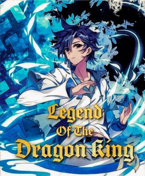 The Legend of the Dragon King (Web Novel)